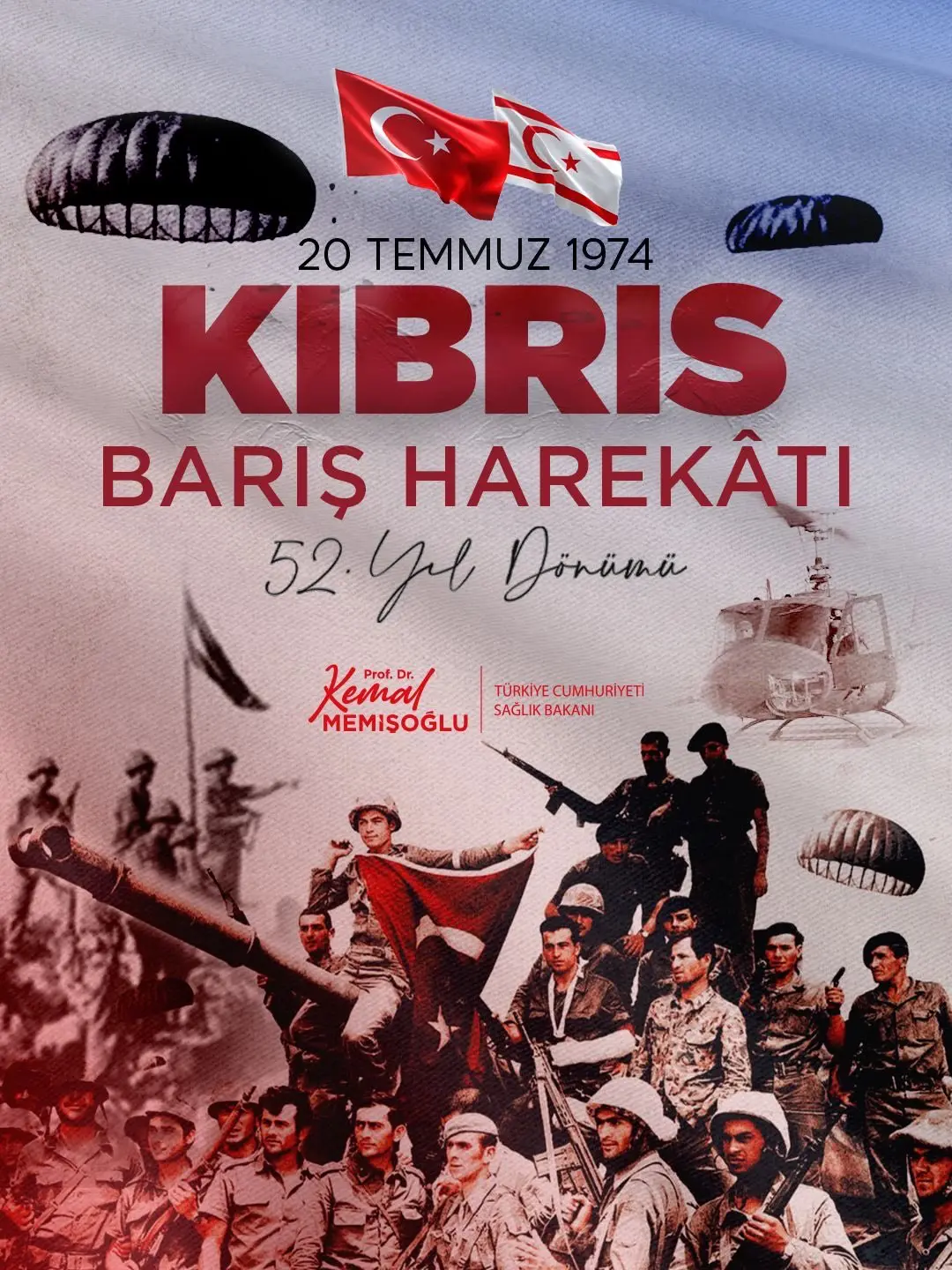 Kıbrıs Barış Harekâtı'nın 52. yıl dönümü kutlandı