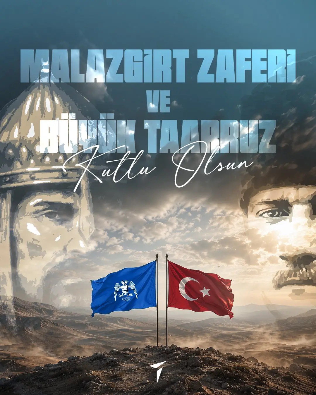 Malazgirt Zaferi ve Büyük Taarruz'un yılı kutlandı