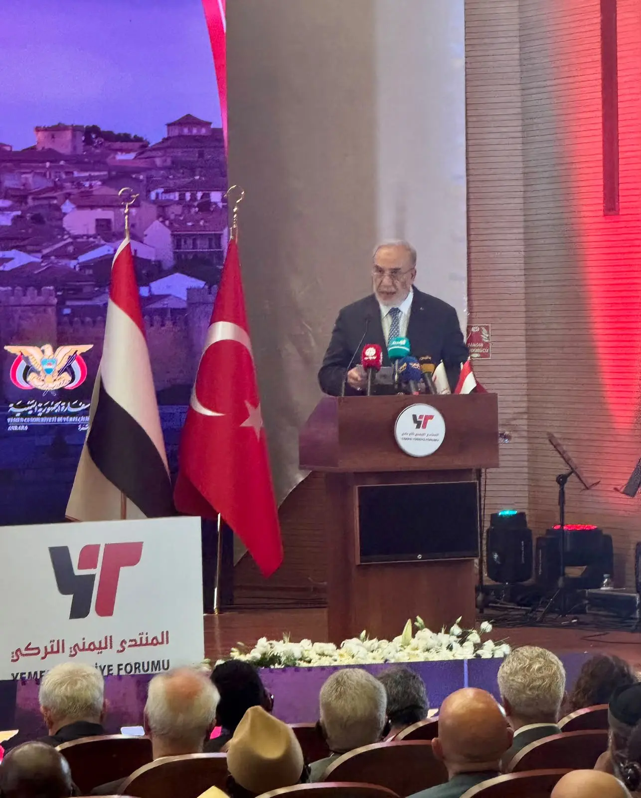 Musa Kulaklıkaya, Türkiye-Yemen Forumu'na katıldı