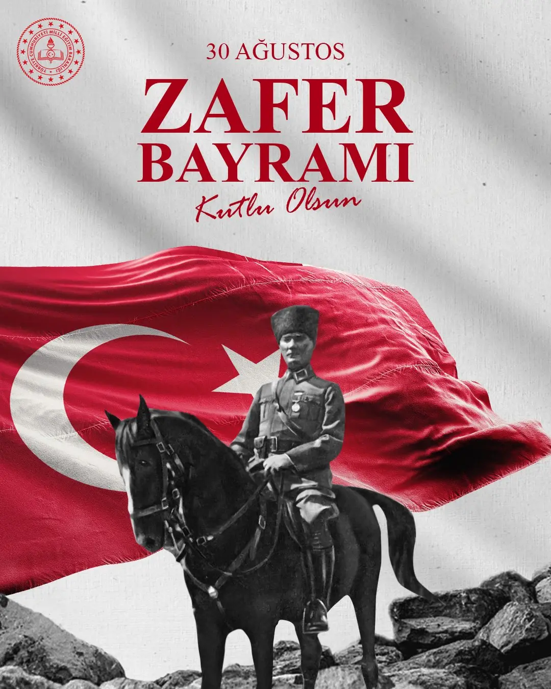 30 Ağustos Zafer Bayramı'nda birlik ve beraberlik vurgusu