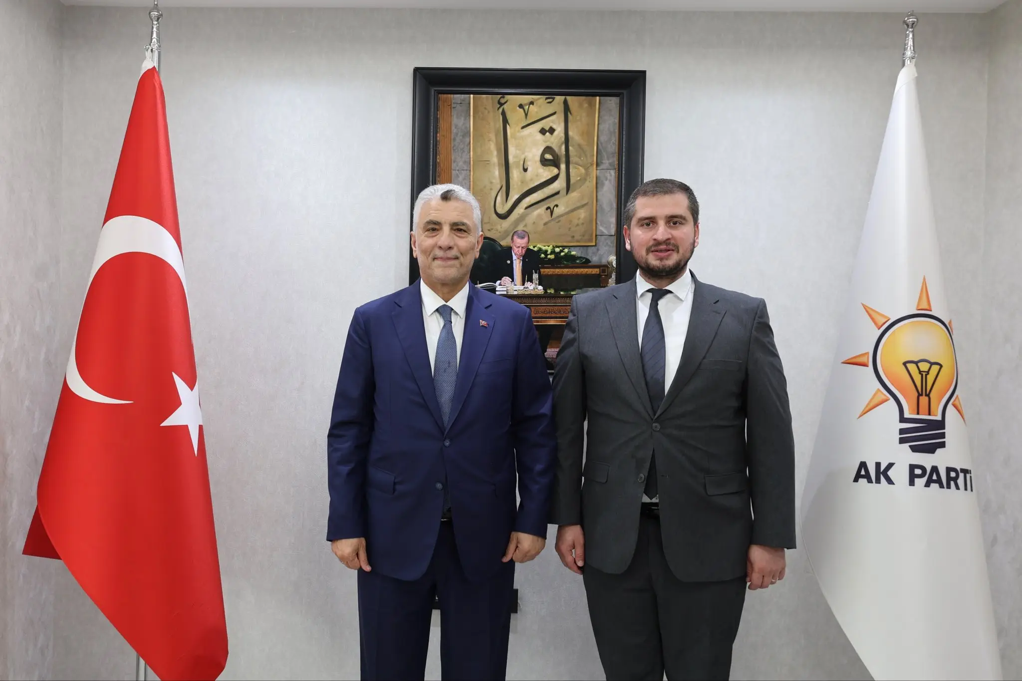 AK Parti Artvin İl Başkanlığı'na Ziyaret Gerçekleşti